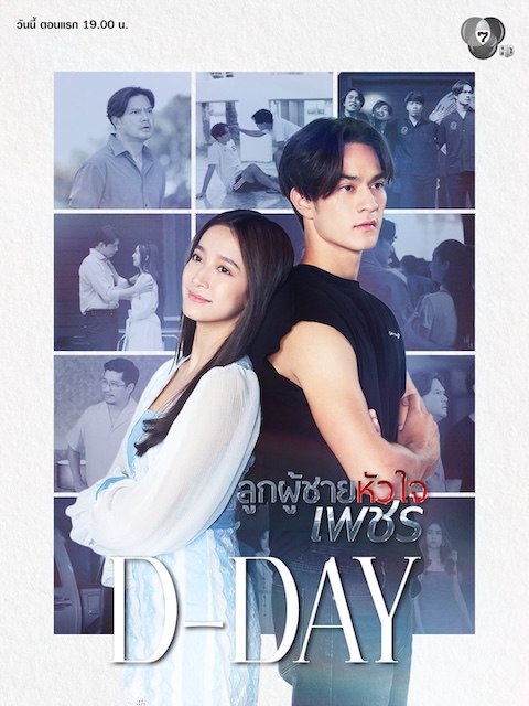 名称：《男子心如钻》中字（2026）描述：主演: 卡丽塔·桑萨欧帕 / Taentawan Taddeo / 索姆查·肯格拉 / 克里斯沙达·苏帕普洛姆类型: 爱情制片国家/地区: 泰国语言: 泰语又名: 钢铁之心 / 拥有钻石心的男人 / Look Poo Chai Hua Jai Petch / Luk Phuchai Huachai Phet / Strong Will资源：夸克网盘链接：🔗夸克：