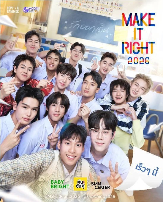 名称：[泰剧]《爱来了别错过 2026》（2026）[夸克网盘]描述：导演: 坦纳民·翁斯坤帕主演: Shane Thanatpong Thaveesapmanee类型: 剧情 / 同性制片国家/地区: 泰国链接：🔗夸克：