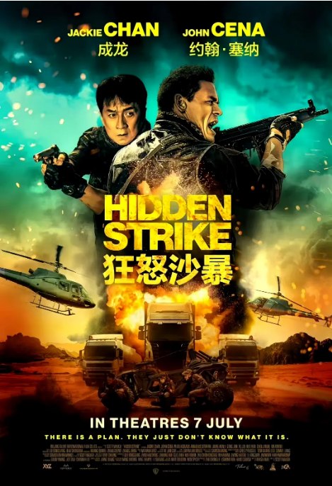 名称：国剧《狂怒沙暴》（2023）描述：导演: 斯科特·沃主演: 成龙 / 约翰·塞纳 / 马心瑞 / 蒋雯丽 / 徐佳 / 更多…类型: 喜剧 / 动作 / 惊悚 / 冒险制片国家/地区: 中国大陆 / 美国上映日期: 2023-07-06(沙特阿拉伯) / 2023-07-28(美国网络)片长: 102分钟链接：🔗夸克：