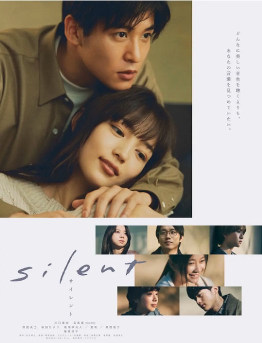 名称：[日剧]《静雪》（2022）描述：导演: 风间太树 / 高野舞 / 品田俊介主演: 川口春奈 / 目黑莲 / 筱原凉子 / 铃鹿央士 / 夏帆 / 更多…类型: 剧情 / 爱情制片国家/地区: 日本单集片长: 46分钟链接：🔗夸克：