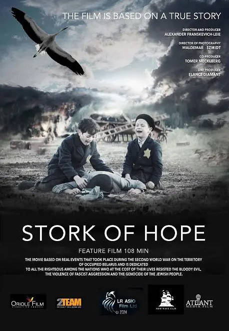名称：[德国电影]《希望的鹳鸟》（2025）描述：导演：Alexander Franskevich-Leie主演：安娜・穆查、Nadine Heidenreich、Anna Yuzhakova、Tatiana Garkusha、Lyudmila Sidorkevich类型：剧情 / 战争制片国家 / 地区：德国 / 波兰上映日期：2025-01-21 (德国)片长：108 分钟链接：🔗夸克：