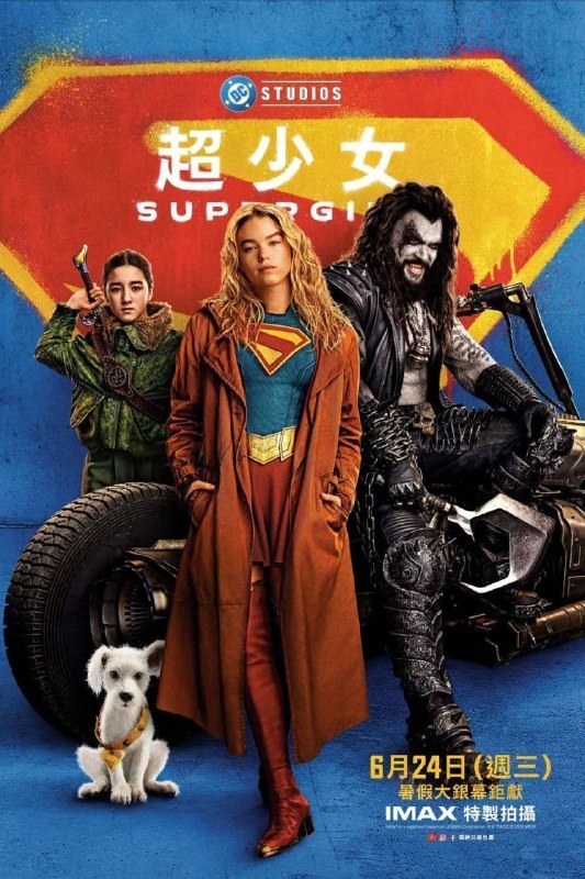 名称：超级少女（2026）MA 4K DV&HDR 内封官中描述：当一位冷酷无情、突如其来的劲敌突袭家园，“超级少女”卡拉·佐-艾尔不得不与一位意想不到的同伴结盟，横跨星际，踏上一段交织复仇与正义的壮阔征途