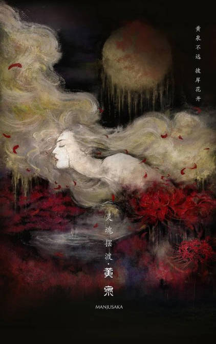 名称：中国大陆电影《灵魂摆渡·黄泉》（2018）描述：导演: 巨兴茂主演: 于毅 / 何花 / 王瑞昌 / 岳丽娜 / 倪虹洁类型: 悬疑 / 惊悚 / 奇幻制片国家/地区: 中国大陆上映日期: 2018-02-01(中国大陆)片长: 111分钟链接：🔗夸克：