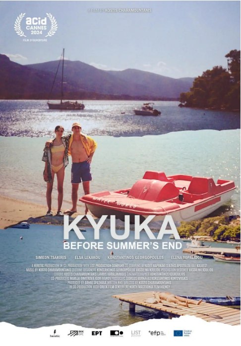 名称：希腊电影《穿越无尽的海洋前往月球》（2024）描述：导演: 科斯蒂斯·查拉蒙塔尼斯主演: Elsa Lekakou / Konstantinos Georgopoulos / Simeon Tsakiris / 埃莉娜·托帕丽朵 / Stathis Apostolou类型: 剧情制片国家/地区: 希腊上映日期: 2024-05-15(戛纳电影节)片长: 105分钟链接：🔗夸克：