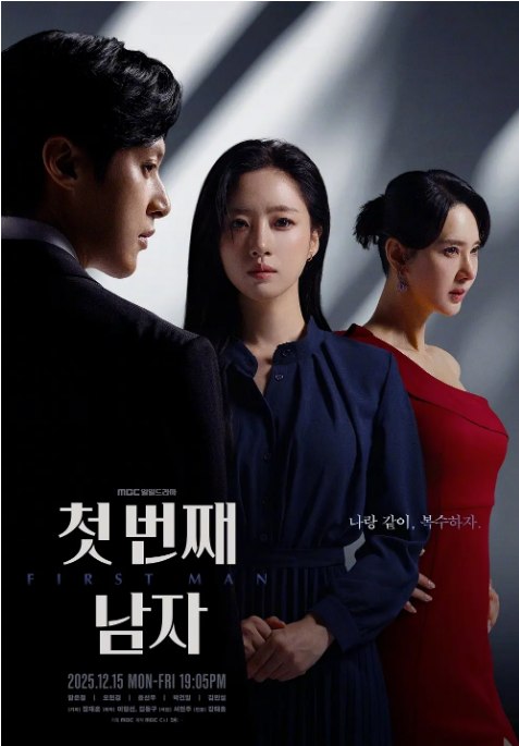 名称：[韩剧]《第一个男人》（2025）描述：主演: 咸恩静 / 尹善宇 / 朴健一 / 吴贤庆 / 김민설 / 更多…类型: 剧情制片国家/地区: 韩国链接：🔗夸克：