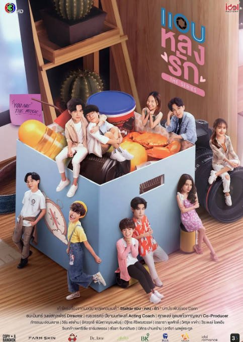 名称：[泰剧]《非你默属》（2022）[夸克网盘]描述：导演: 坦纳民·翁斯坤帕主演: 帕查农·昂萨阿德 / 维查·萨凡 / 披提功·西瑞彭萨万 / 阿索沃瑞·皮尼甘渣纳潘 / 苏帕蓬·尤多坎扎纳 / 更多…类型: 爱情 / 同性制片国家/地区: 泰国单集片长: 60分钟链接：🔗夸克：