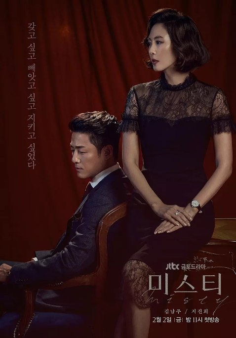 名称：[韩剧]《迷雾》（2018）描述：导演: 毛完日主演: 金南珠 / 池珍熙 / 高俊 / 全慧珍 / 任兌卿 / 更多…类型: 剧情 / 悬疑制片国家/地区: 韩国单集片长: 60分钟链接：🔗夸克：