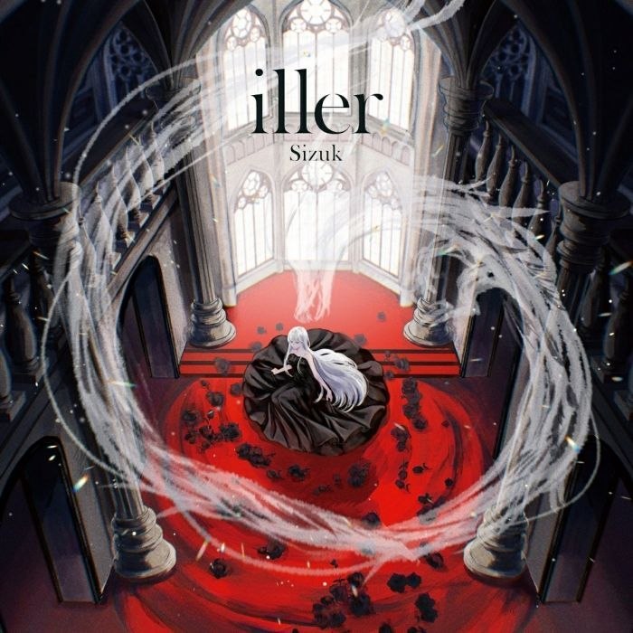 名称：[2026.07.29] Sizuk 2ndアルバム「iller」FLAC 96kHz／24bit acg描述：Sizuk为ACG领域知名制作人，第二张专辑《iller》，FLAC 96kHz/24bit高解析音源