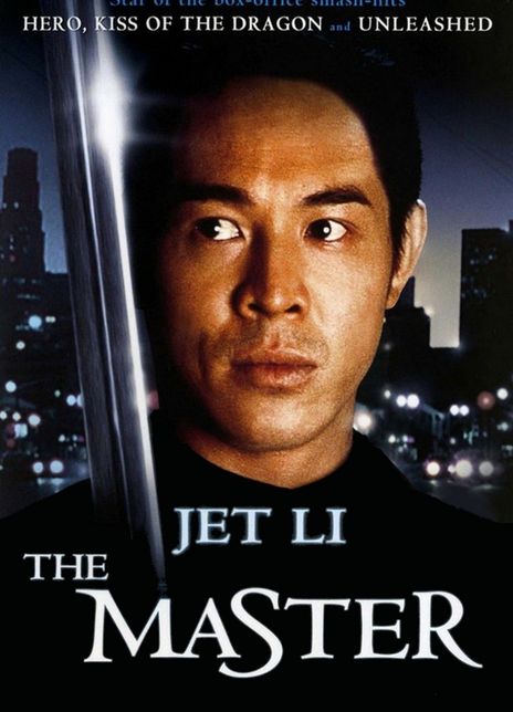 名称：《黄飞鸿'92之龙行天下》中字（1992）描述：导演: 徐克主演: 李连杰 / 元华 / 郭锦恩 / 杰瑞·特林伯 / 杜伟和 / 李发源类型: 动作制片国家/地区: 中国香港语言: 粤语上映日期: 1992-05-28片长: 92分钟又名: 龙行天下 / The Master链接：🔗夸克：
