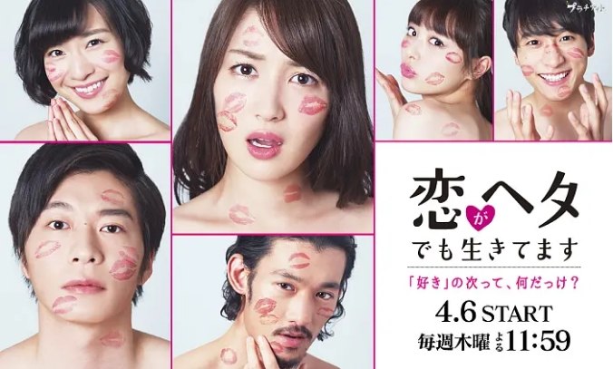 名称：[日剧]《爱情败犬向前冲》（2017）描述：导演: 大谷健太郎主演: 高梨临 / 田中圭 / 土村芳 / 渊上泰史 / 内田理央 / 更多…类型: 喜剧 / 爱情制片国家/地区: 日本单集片长: 43分钟链接：🔗夸克：