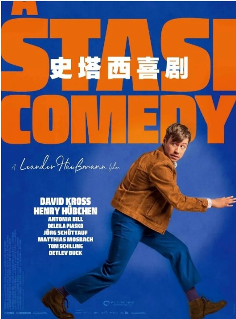 名称：德国电影《史塔西喜剧》（2021）描述：导演: 林德·豪尔曼主演: David Kross / Tom Schilling / Alexander Scheer类型: 剧情 / 喜剧制片国家/地区: 德国上映日期: 2021-09-23(德国)片长: 115分钟链接：🔗夸克：