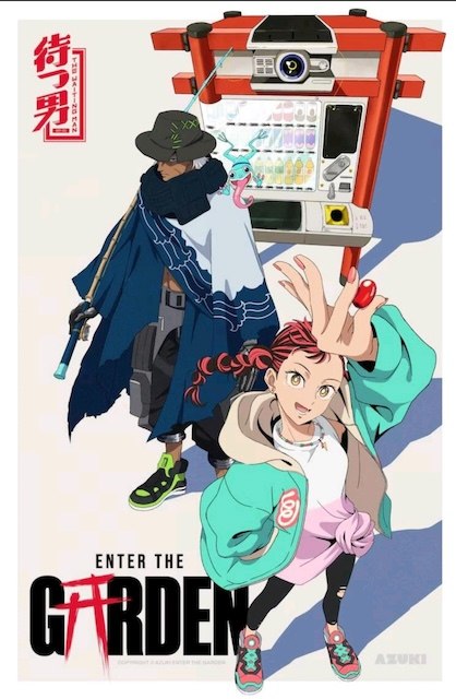 名称：《进入花园》.中字（2024）描述：导演: 山元隼一主演: 鬼头明里 / 杉田智和 / 园崎未惠 / 本田贵子类型: 奇幻制片国家/地区: 日本语言: 日语链接：🔗夸克：