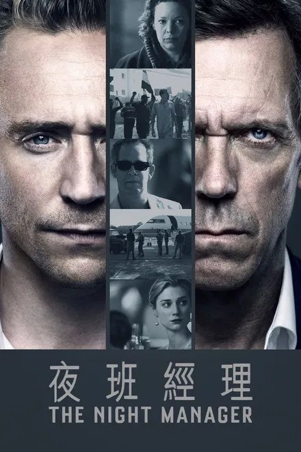 名称：[英国电视剧]《夜班经理 第二季》（2026）描述：◎制片国家/地区: 英国 / 美国链接：🔗夸克：