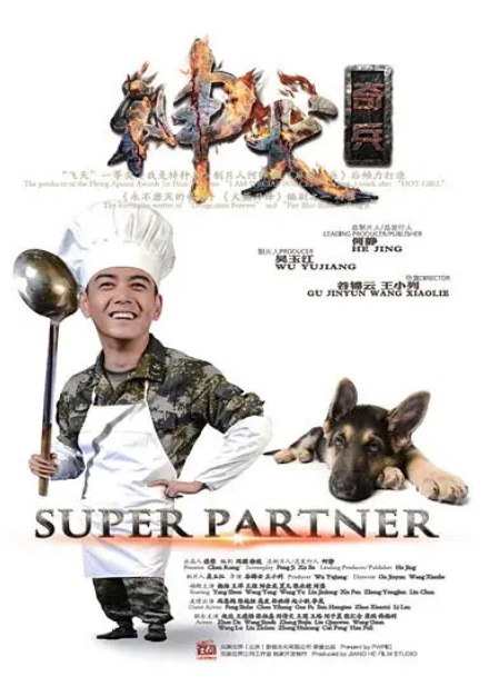 名称：[国剧]《神犬奇兵》（2014）描述：导演: 谷锦云主演: 杨烁 / 王冠 / 王建福 / 冯恩鹤 / 刘金龙 / 更多…类型: 剧情制片国家/地区: 中国大陆链接：🔗夸克：