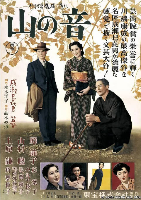名称：日本电影《山之音》（1954）[夸克网盘]描述：导演: 成濑巳喜男主演: 原节子 / 上原谦 / 山村聪 / 杉叶子 / 长冈辉子 / 更多…类型: 剧情制片国家/地区: 日本上映日期: 1954-01-15(日本)片长: 96分钟链接：🔗夸克：