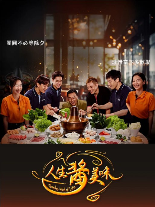 名称：新加坡连续剧《人生酱美味》（2025）描述：导演: 丁美莲 / 邱健廷 / 胡鹤译 / 杨淑卿主演: 许瑞奇 / 谢俊峰 / 符芳榕 / 田铭耀 / 沈家玉 / 更多…类型: 剧情 / 爱情 / 家庭 / 犯罪制片国家/地区: 新加坡单集片长: 45分钟链接：🔗夸克：