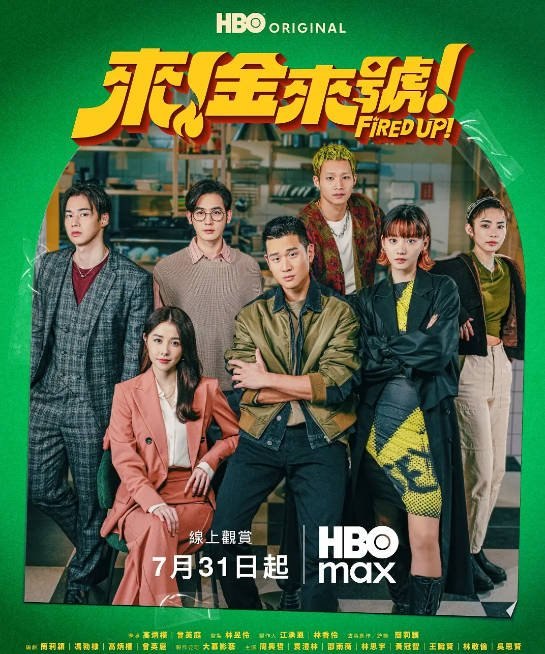 名称：[台剧]《来！金来号》（2026）[夸克网盘]描述：导演: 高炳权 / 曾英庭主演: 周兴哲 / 袁澧林 / 邵雨薇 / 林思宇 / 黄冠智 / 更多…类型: 剧情制片国家/地区: 中国台湾单集片长: 50分钟链接：🔗夸克：