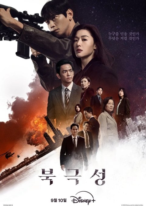 名称：[韩剧]《暴风圈》（2025）描述：导演: 金希元 / 许明行主演: 全智贤 / 姜栋元 / 约翰·赵 / 金海淑 / 朴解浚 / 更多…类型: 剧情 / 动作 / 悬疑制片国家/地区: 韩国链接：🔗夸克：