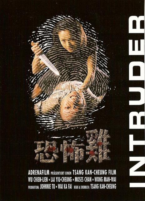 名称：《恐怖鸡》国语中字（1997）描述：导演: 曾瑾昌主演: 吴倩莲 / 黎耀祥 / 陈豪 / 黄文慧 / 元彬 / 林雪类型: 惊悚 / 恐怖 / 犯罪制片国家/地区: 中国香港语言: 粤语上映日期: 1997-11-29片长: 87 分钟又名: 恐布鸡 / Intruder链接：🔗夸克：