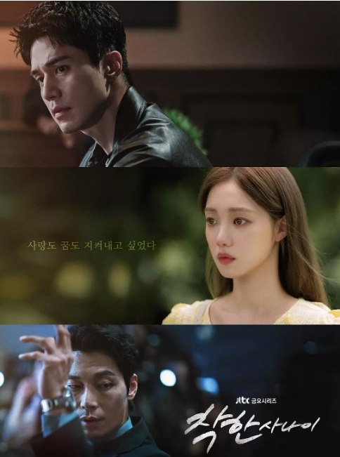 名称：[韩剧]《善良的他》（2025）描述：导演: 宋海星主演: 李栋旭 / 李圣经 / 吴娜拉 / 朴勋 / 柳慧英类型: 喜剧 / 爱情 / 家庭制片国家/地区: 韩国链接：🔗夸克：