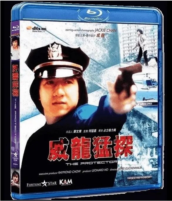 名称：电影 剧情 / 动作 / 犯罪《威龙猛探》香港（1985）主演: 成龙 豆瓣评分6.3描述：导演: 詹姆斯·格利肯豪斯主演: 成龙 / 丹尼·爱罗 / Sandy Alexander / 维克多·阿诺德 / 基姆·贝斯类型: 剧情 / 动作 / 犯罪制片国家/地区: 中国香港 / 美国上映日期: 1985-07-11片长: 91分钟 / 95分钟(加长版)链接：🔗夸克：