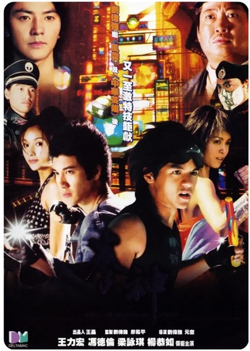 名称：香港电影《拳神》（2001）描述：导演: 元奎 / 刘伟强主演: 王力宏 / 梁咏琪 / 冯德伦 / 杨恭如 / 洪金宝 / 更多…类型: 动作 / 科幻制片国家/地区: 中国香港上映日期: 2001-12-07片长: 98 分钟链接：🔗夸克：