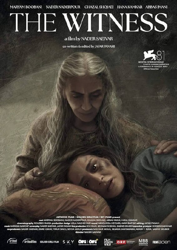 名称：德国电影《证人》[2024]描述：◎上映日期　2024-09-05(威尼斯电影节)链接：🔗夸克：