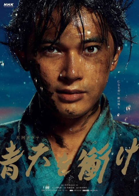 名称：[日剧]《冲上青天》（2021）[夸克网盘]描述：导演: 黑崎博 / 渡边哲也 / 村桥直树 / 田中健二 / 川野秀昭 / 更多…主演: 吉泽亮 / 草彅刚 / 和久井映见 / 小林薰 / 桥本爱 / 更多…类型: 传记 / 历史制片国家/地区: 日本单集片长: 45分钟链接：🔗夸克：