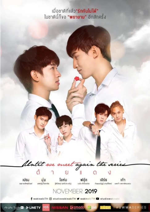 名称：[泰剧]《待到重逢时》（2019）描述：导演: 西瓦·萨瓦玛尼固主演: 纳塔奇·司隶朋通 / 南思睿 / 提迪瓦·立帕拉赛类型: 爱情 / 同性制片国家/地区: 泰国单集片长: 50分钟链接：🔗夸克：