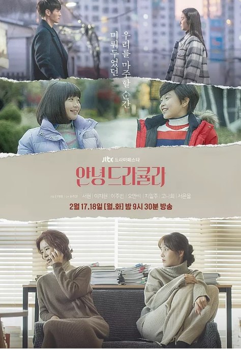 名称：[韩剧]《你好德古拉》（2020）描述：导演: 金多礼主演: 徐贤 / 李智贤 / 李主傧 / 高娜熙 / 徐恩律 / 更多…类型: 剧情 / 同性制片国家/地区: 韩国单集片长: 60分钟链接：🔗夸克：