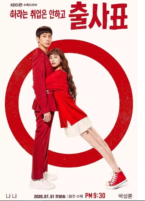 名称：[韩剧]《出师表》（2020）描述：导演: 黄昇基主演: 林珍娜 / 朴成焄 / 刘多仁 / 韩俊宇 / 安吉江 / 更多…类型: 喜剧制片国家/地区: 韩国单集片长: 30分钟链接：🔗夸克：