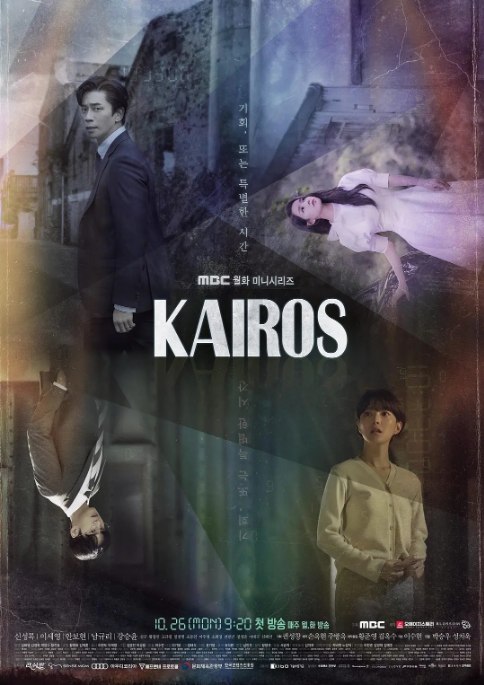 名称：[韩剧]《化时为机》（2020）描述：导演: 朴胜宇主演: 申成禄 / 李世荣类型: 爱情 / 悬疑 / 奇幻制片国家/地区: 韩国单集片长: 70分钟链接：🔗夸克：