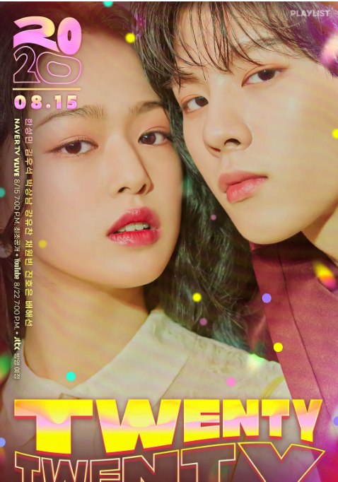 名称：[韩剧]《二十 二十》（2020）描述：导演: 韩秀智主演: 韩晟敏 / 金宇硕 / 朴尚南 / 康裕瓒 / 蔡元彬 / 更多…类型: 剧情 / 爱情制片国家/地区: 韩国单集片长: 23分钟链接：🔗夸克：