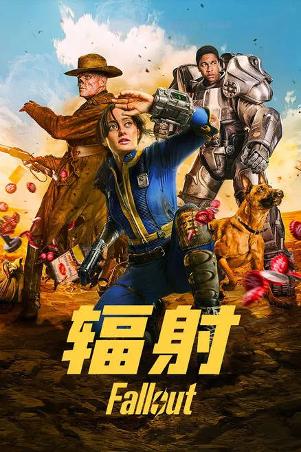 名称：[美国电视剧]《 辐射 第二季》（2025）描述：◎上映日期　2025-12-16(美国)链接：🔗夸克：