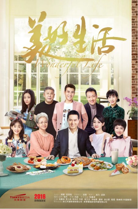 名称：[国剧]《美好生活》（2018）描述：导演: 刘进主演: 张嘉益 / 李小冉 / 宋丹丹 / 牛莉 / 李乃文 / 更多…类型: 剧情 / 爱情制片国家/地区: 中国大陆单集片长: 45分钟链接：🔗夸克：