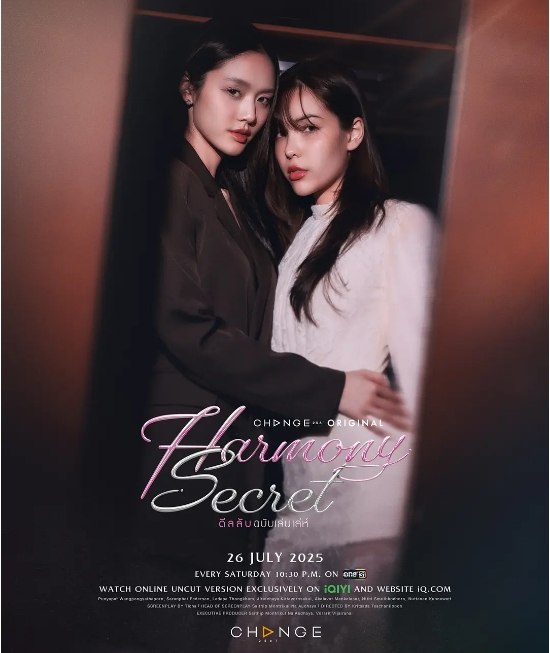 名称：[泰剧]《和谐秘语》（2025）描述：导演: 克利斯萨达·得察尼洛本主演: 潘雅帕·望彭萨达蓬 / 莎兰帕·佩德森类型: 剧情 / 同性制片国家/地区: 泰国链接：🔗夸克：