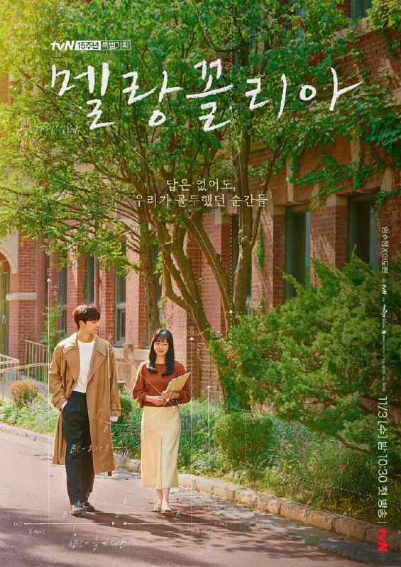 名称：[韩国电视剧]《忧郁症》（2021）描述：导演：金尚燮主演：林秀晶（饰 池允秀，演绎偏爱数学的热血教师）、李到晛（饰 白胜佑，饰演数学天才学生）、申秀妍（饰 Soo-yun Shin）类型：剧情 / 爱情制片国家 / 地区：韩国单集片长：60 分钟链接：🔗夸克：