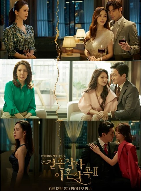 名称：《婚词离曲》（1-3季）（2021-2022）剧情 / 爱情 豆瓣7.3描述：导演: 刘正俊 / 이승훈主演: 成勋 / 李太坤 / 朴珠美 / 李佳宁 / 全卢民 / 更多…类型: 剧情 / 爱情制片国家/地区: 韩国链接：🔗夸克：