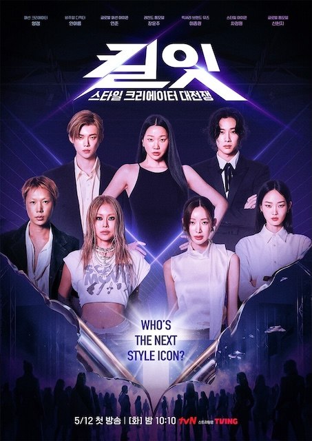 名称：《Kill It Style Creator War》中字（2026）描述：主演: 张允柱 / 李钟元 / 崔然竣 / 车贞媛 / 申贤智 / 安雅琳 / 양갱类型: 真人秀制片国家/地区: 韩国语言: 韩语单集片长: 97分钟又名: 킬잇: 스타일 크리에이터 대전쟁链接：🔗夸克：