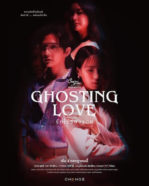 名称：《星期五俱乐部18: 已读不回》中字（2026）描述：导演: 潘提普·维布尔萨姆编剧: Siwarat Harnpanich主演: 安比查雅·松可寒 / 塔纳·罗坤宋巴 / 菲丽塔·素萍蓬普类型: 剧情 / 爱情制片国家/地区: 泰国语言: 泰语单集片长: 50分钟又名: 冷暴力断联链接：🔗夸克：