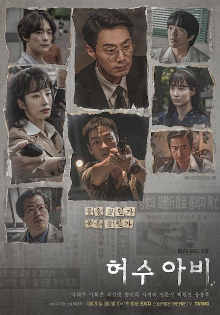 名称：《稻草人》中字（2026）描述：导演: 朴俊宇主演: 朴海秀 / 李熙俊 / 郭善英类型: 剧情 / 惊悚 / 犯罪制片国家/地区: 韩国语言: 韩语单集片长: 60分钟又名: Scarecrow链接：🔗夸克：