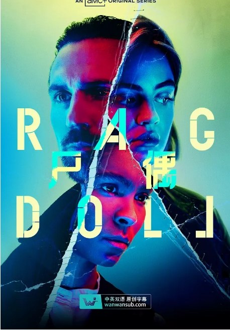名称：[英剧]《尸偶》（2021）描述：主演: 亨利·劳埃德-休斯 / 露西·海尔 / 泰利莎·特谢拉 / 阿里·库克 / Eric Raymond Lim / 更多…类型: 惊悚制片国家/地区: 英国链接：🔗夸克：