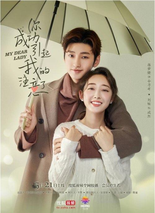 名称：[国剧]《你成功引起我的注意了》（2020）描述：导演: 六猫主演: 蒋梦婕 / 米露 / 刘特 / 利晴天 / 余玥 / 更多…类型: 剧情 / 爱情制片国家/地区: 中国大陆单集片长: 43分钟链接：🔗夸克：