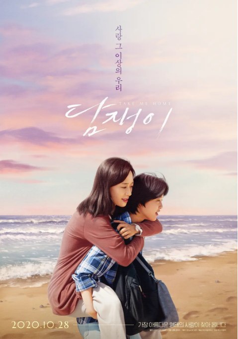名称：韩国电影《常春藤》（2020）描述：导演: 韩在英主演: 禹美花 / 李妍 / 都嬴谞类型: 剧情 / 同性制片国家/地区: 韩国上映日期: 2020-10-28(韩国)片长: 99分钟链接：🔗夸克：