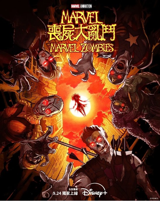 名称：[美剧]《漫威丧尸》（2025）描述：导演: 布莱恩·安德鲁斯主演: 伊丽莎白·奥尔森 / 保罗·路德 / 弗洛伦丝·皮尤 / 大卫·哈伯 / 泰莎·汤普森 / 更多…类型: 剧情 / 动作 / 科幻 / 动画 / 恐怖 / 奇幻 / 冒险制片国家/地区: 美国链接：🔗夸克：