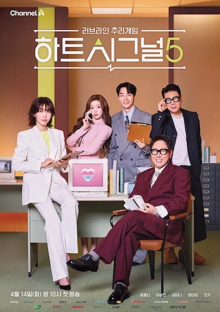 名称：《心脏信号5》中字（2026）描述：导演: 朴哲焕编剧: .类型: 爱情 / 真人秀制片国家/地区: 韩国语言: 韩语单集片长: 90分钟又名: Heart Signal 5链接：🔗夸克：
