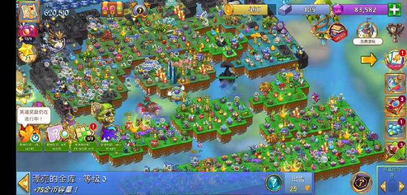 名称：【手机游戏】合成龙 v13.11.0内置菜单描述：【游戏名称】：Merge Dragons!【游戏语言】：中文【游戏大小】：306.3 MB【游戏版本】：13.11.0【游戏包名】：com.gramgames.mergedragons链接：🔗夸克：