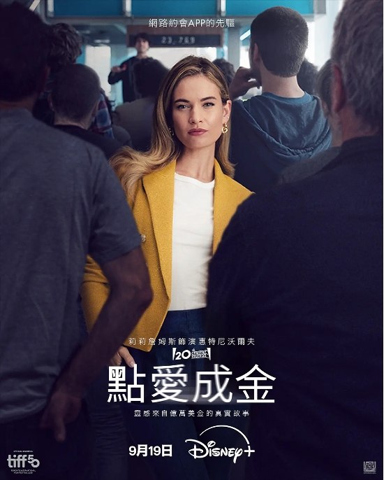 名称：美国电影《点爱成金》（2025）描述：导演: 蕾琪儿·戈登堡主演: 莉莉·詹姆斯 / 杰克逊·怀特 / 米哈拉·赫罗德 / 本·施耐泽 / 皮尔森·福德 / 更多…类型: 剧情 / 传记制片国家/地区: 美国上映日期: 2025-09-09(多伦多电影节) / 2025-09-19(美国网络)片长: 110分钟链接：🔗夸克：