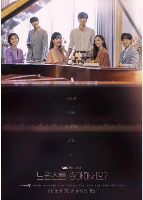 名称：[韩剧]《你喜欢勃拉姆斯吗》（2020）描述：导演: 赵英民主演: 朴恩斌 / 金旻载 / 金圣喆 / 朴智贤 / 李有镇 / 更多…类型: 剧情 / 音乐制片国家/地区: 韩国单集片长: 60分钟链接：🔗夸克：