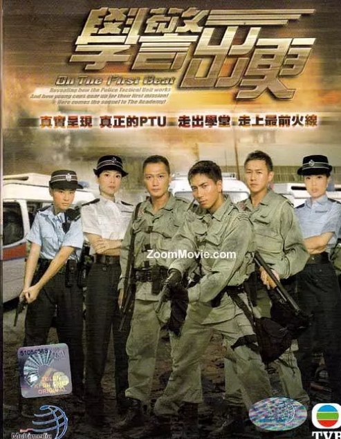 名称：[港剧]《学警出更》（2007）描述：导演: 黄伟声主演: 陶大宇 / 郭羡妮 / 容祖儿 / 吴卓羲 / 陈键锋 / 更多…类型: 剧情 / 犯罪制片国家/地区: 中国香港单集片长: 45分钟链接：🔗夸克：